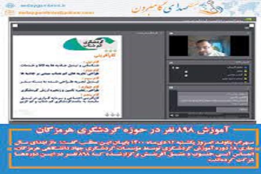 آموزش ۱۲۳۹ نفر در حوزه گردشگری هرمزگان